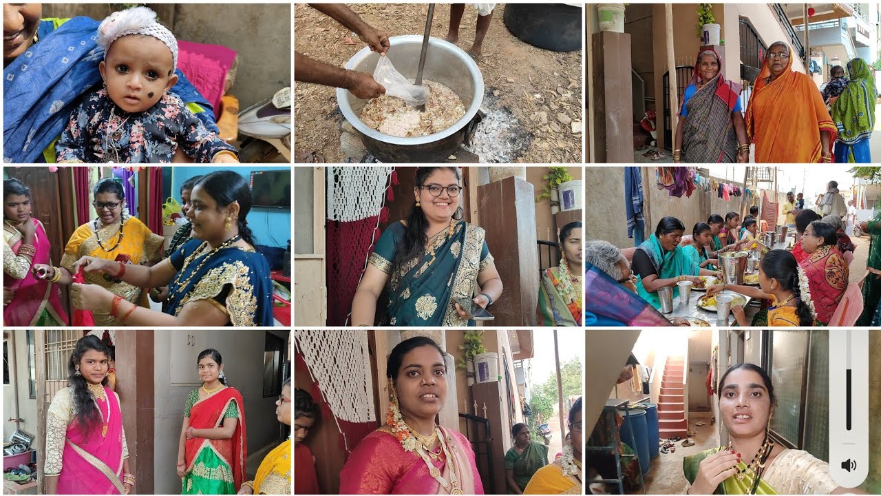 ನಮ್ಮ ನಜಮಾನ ಮನೆಯಲ್ಲಿ ಫಸ್ಟ್ ಕಾರ್ಯಕ್ರಮ /ಎಲ್ಲಾ ಊರಿನ ಬೀಗರಿಂದ ಮನೆಯಲ್ಲ ಸಂತೋಷದಿಂದ ತುಂಬಿದೆ
