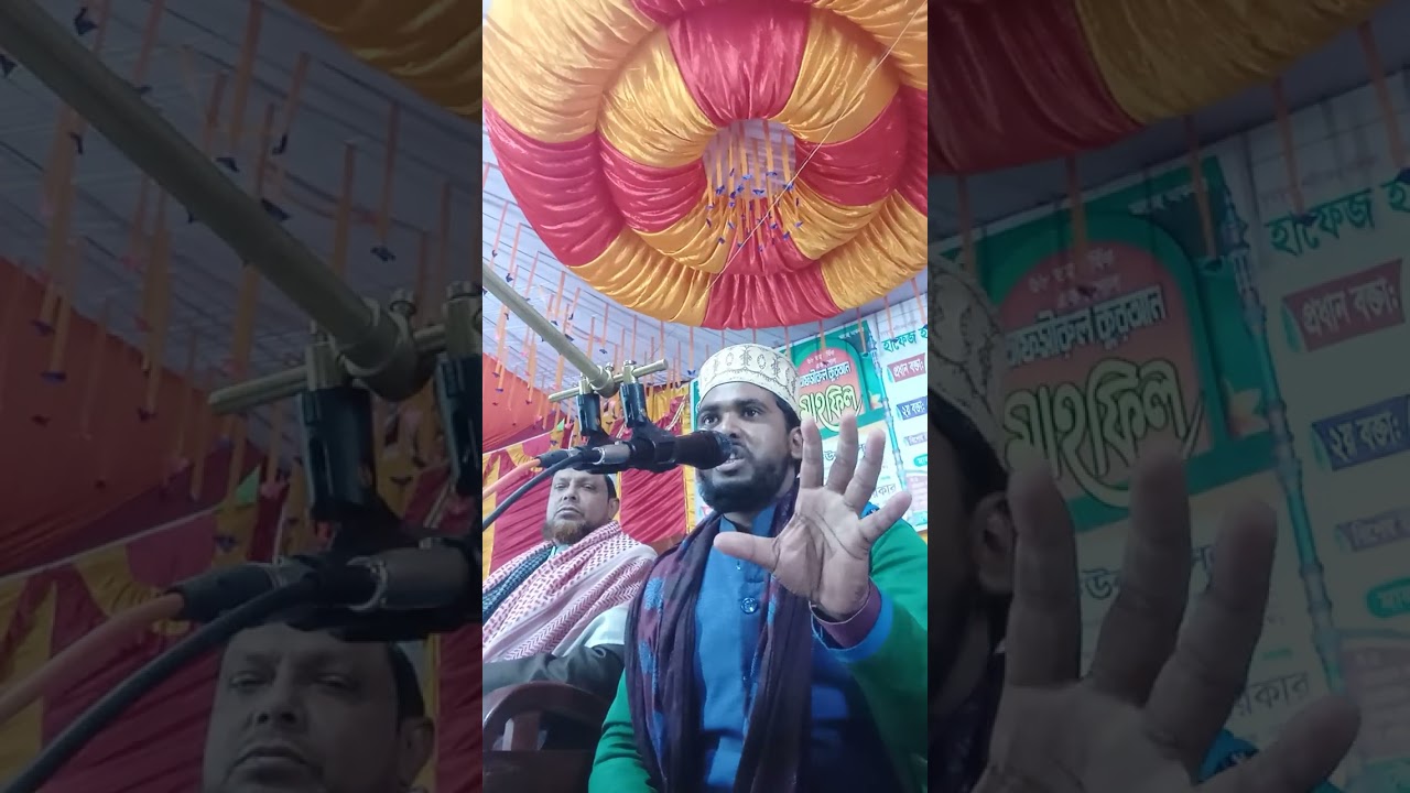 মোঃ মোকলেছুর রহমান জিহাদী গাইবান্ধা আল্লাহ ক্ষমাশীল,