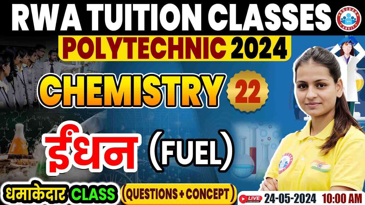 Polytechnic Entrance Exam 2024 | ईंधन (Fuel) | Polytechnic Chemistry Question & Concepts Class #22