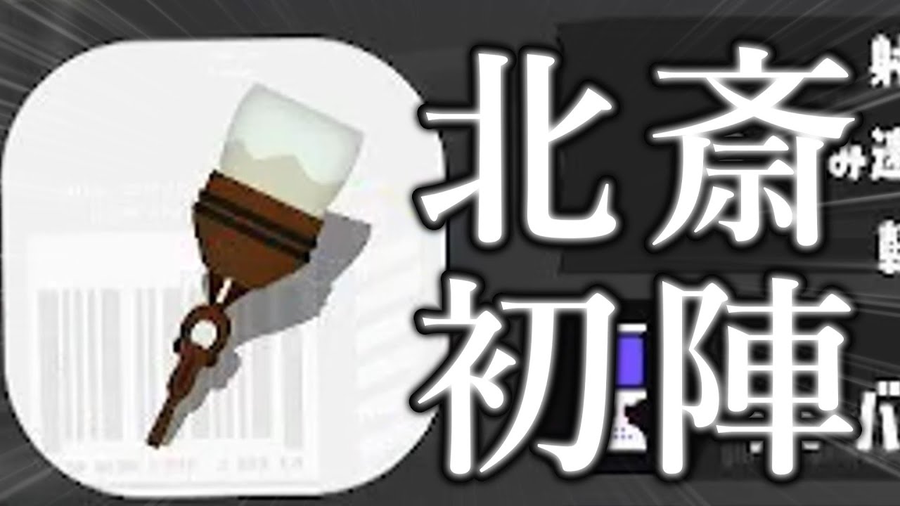 Q.パブロ使いってホクサイも使えるんですか？【スプラトゥーン3】