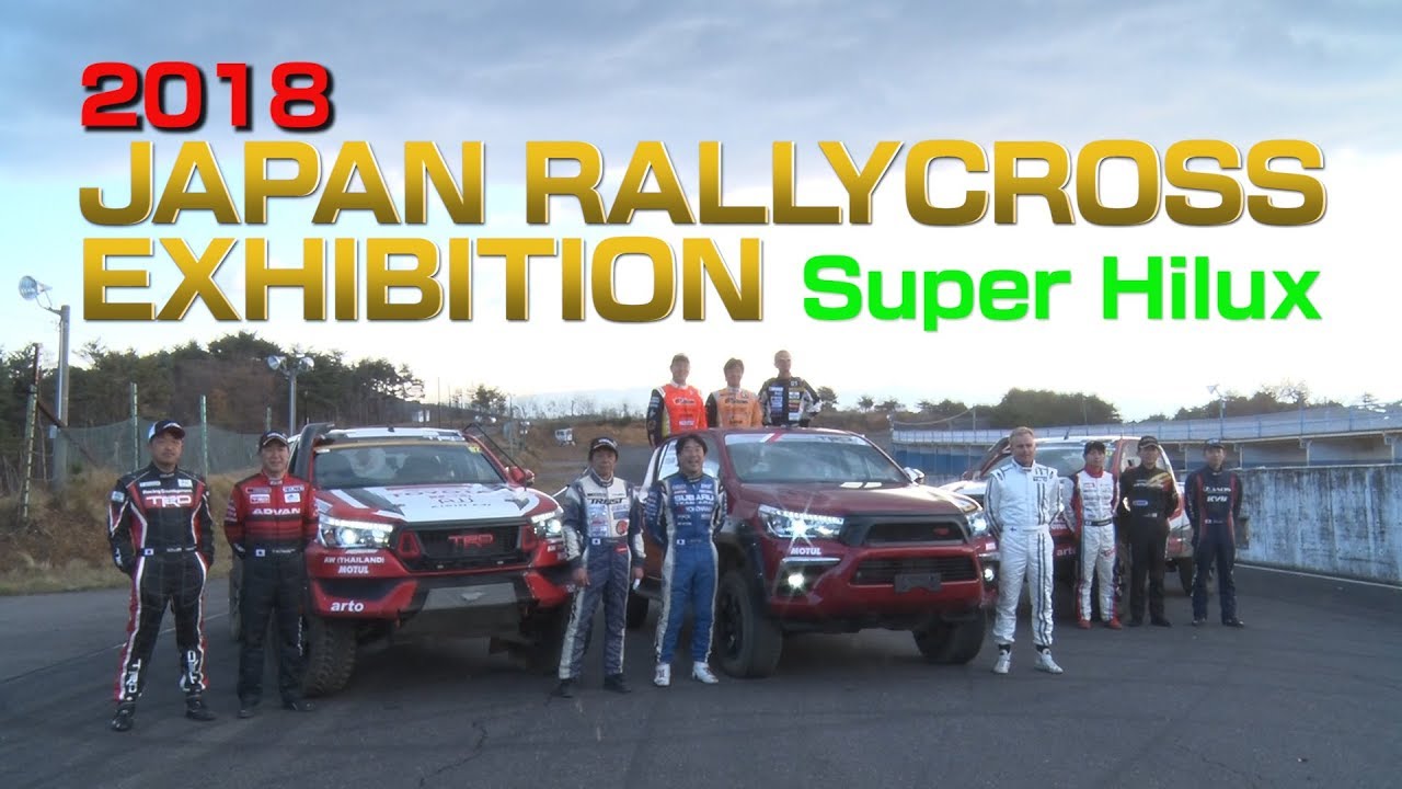 【V-OPT CH.】異種格闘技戦～2018 JAPAN RALLYCROSS～
