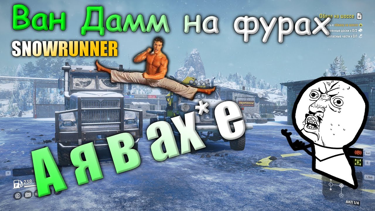 Приключения в ShowRunner №2. ShowRunner Баги, приколы, фейлы. ShowRunner прохождение