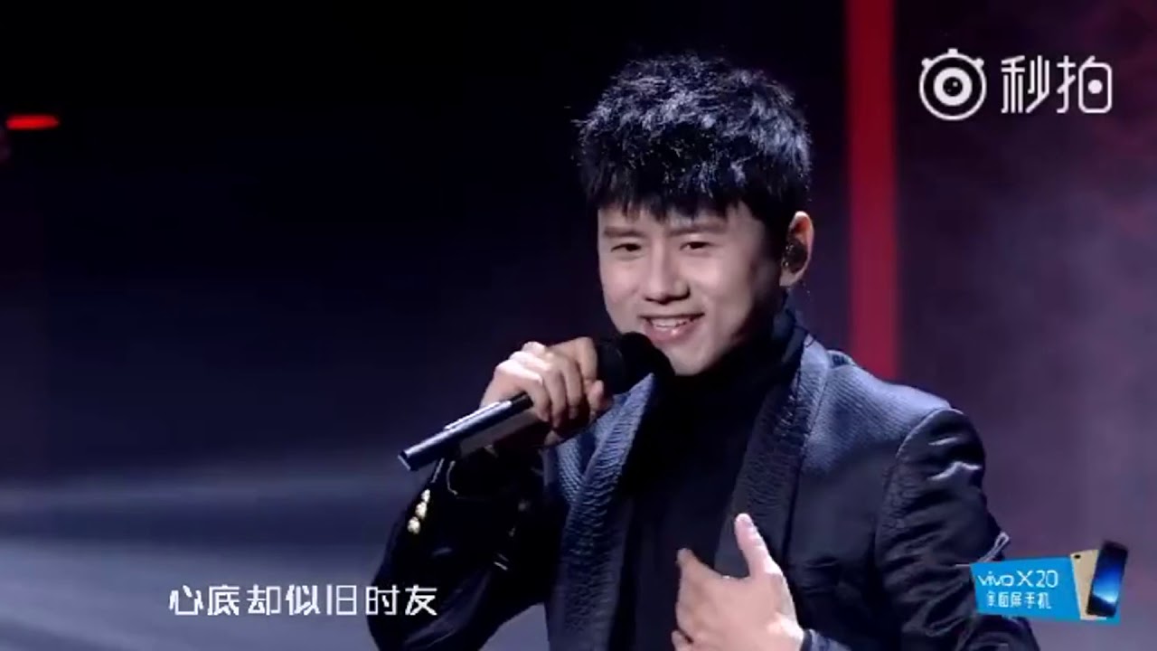 張杰 Zhang Jie (Jason Zhang) 20171202《天上掉下個林妹妹》2018尖叫之夜現場版