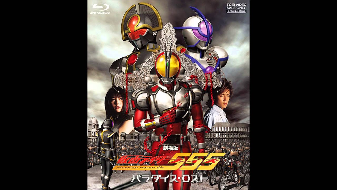 Kamen Rider Faiz OST 18