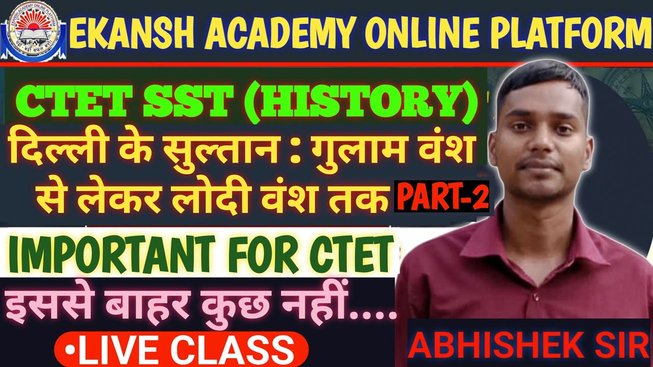 CTET SST - दिल्ली सल्तनत ||PART-2||महत्वपूर्ण प्रश्नोत्तरी||LIVE CLASS-BY ABHISHEK SIR #abhisheksir