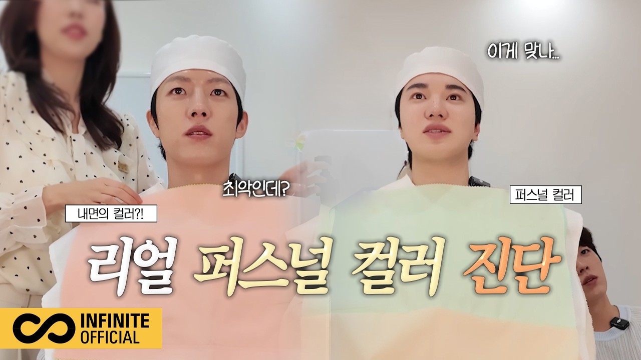[2026 잉피-로그] 우리 옷을 바꿔 입었어야 했네💦│ ❗잉피-로그 특종❗ 성열&성종 퍼컬 논란 종결