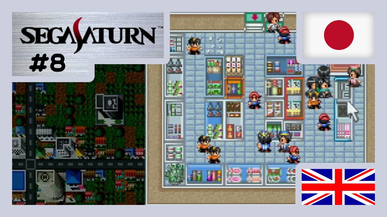 Japanese Saturn Challenge 8/1041: The Conveni - Ano Machi o Dokusen Seyo