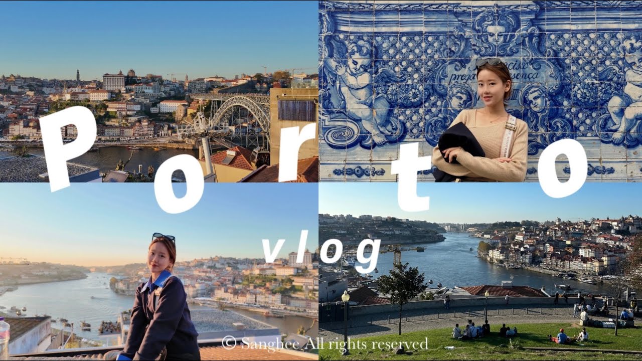 🇵🇹 포르투 여행 , 너무 좋아서 눈물까지 흘린 나의 인생 여행지 | 거기에 맛집과 카페 추천을 곁드린..🤍 | 와이너리 한국어가이드 투어 | 모루정원 일몰 스팟