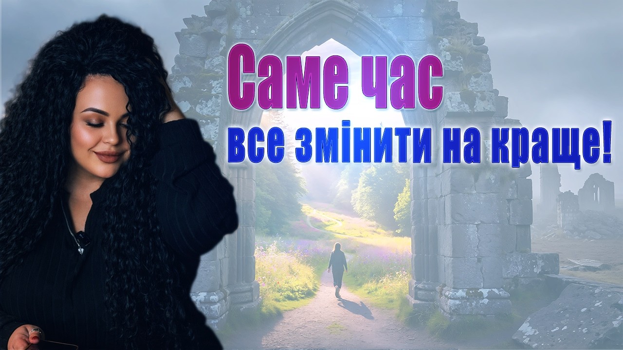 Про що говорить і попереджає наше тіло? Тілесна інтуїція! Неймовірну практику робимо просто в ефірі!