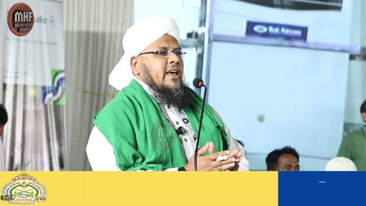 Full video| Hajj pilgrims depart from Hyderabad|‪@MoulanaHassaanFarooqui  Shb(Nigraan SDI TS & AP)