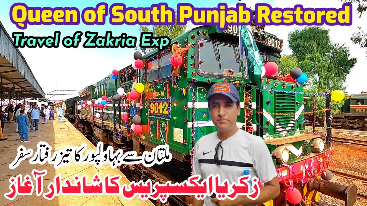 26DN Bahaudin Zakria Express Train Restoration | Multan to Bahawalpur Fast Travel