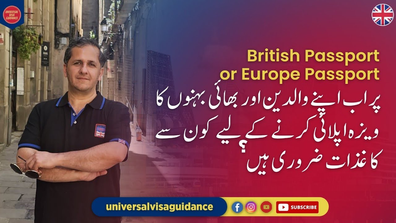 UK Visa for Parents, Brothers, Sisters | Adult Dependant Relative Visa Requirements 