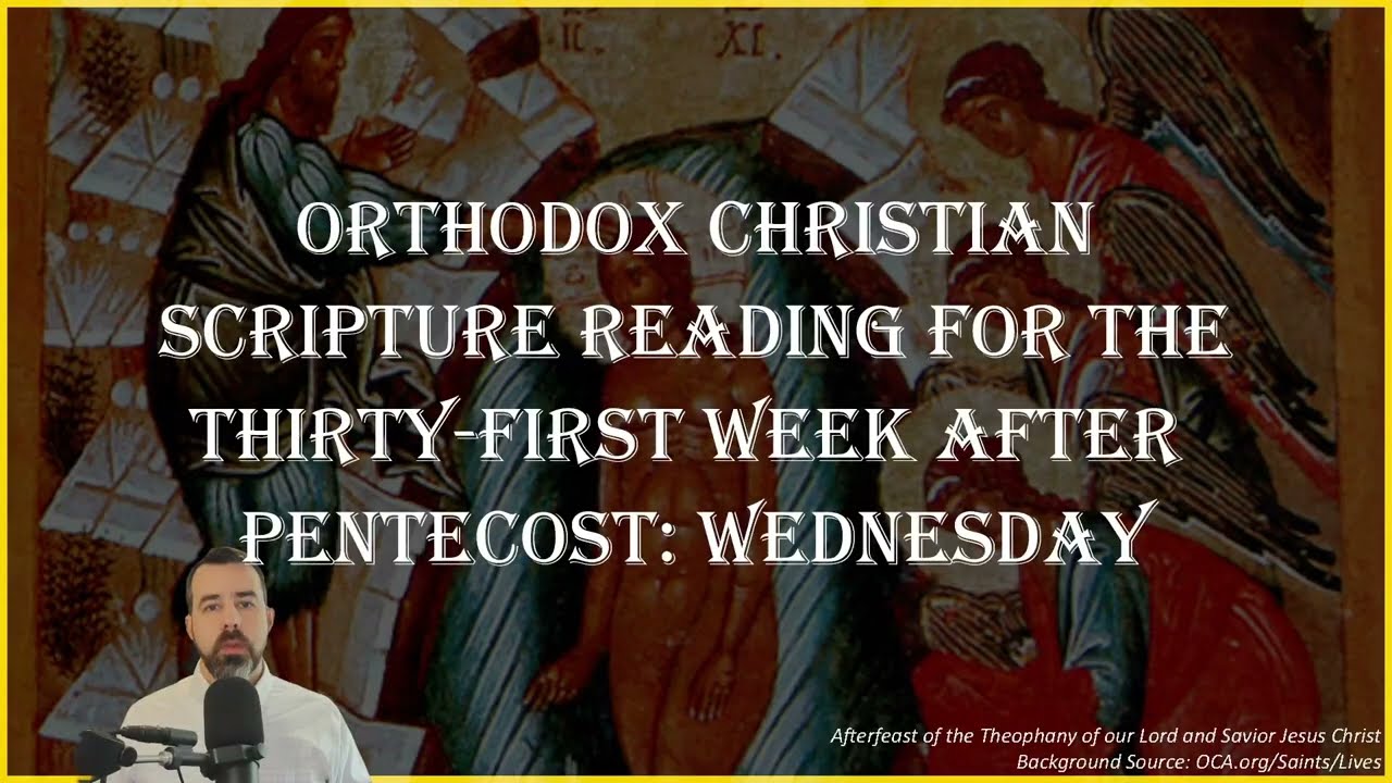 Тридцать первая неделя после Пятидесятницы — среда: Деяния 19:1-8 и Иоанн 