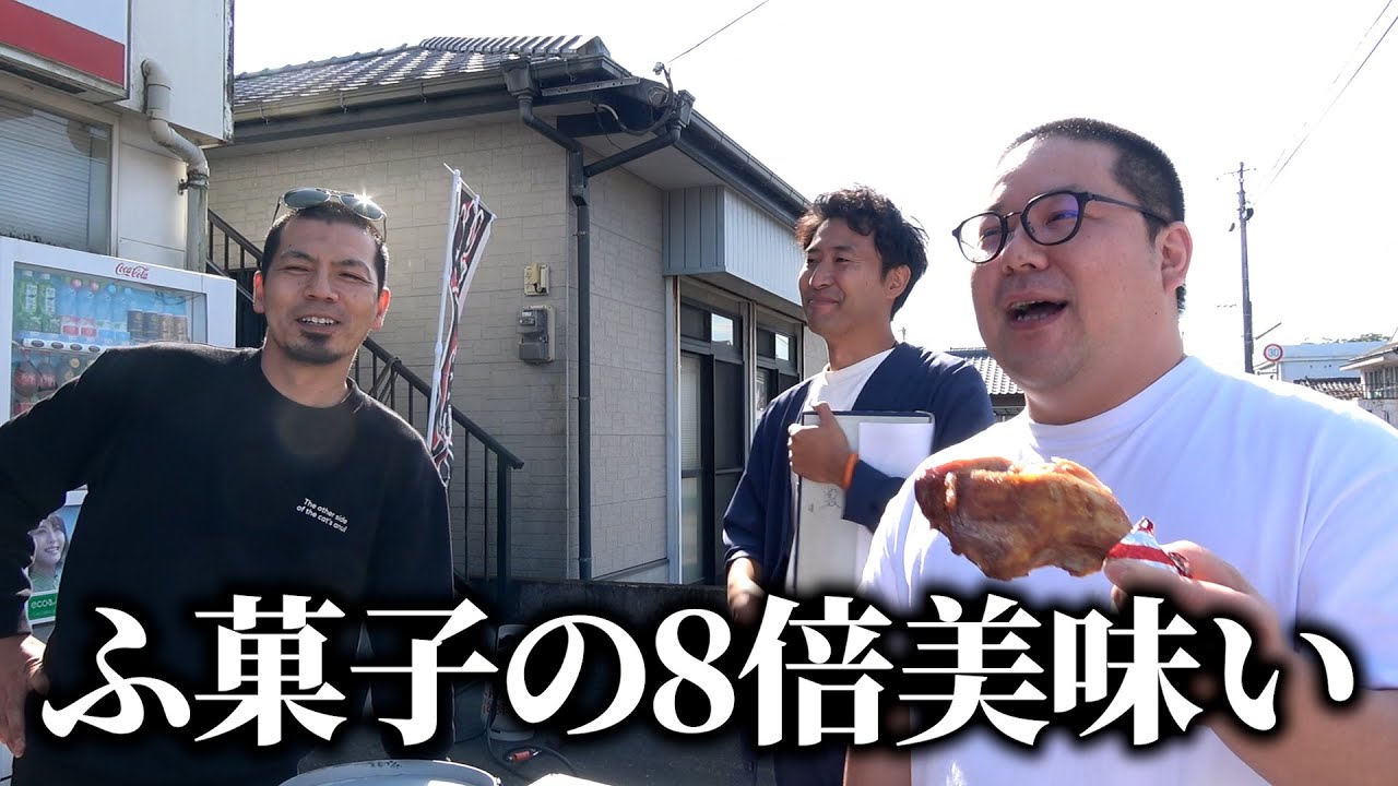 【日本一】鹿児島黒牛の贅沢BBQ！天竺鼠川原行きつけのお店に和田まんじゅうを案内！【#３】