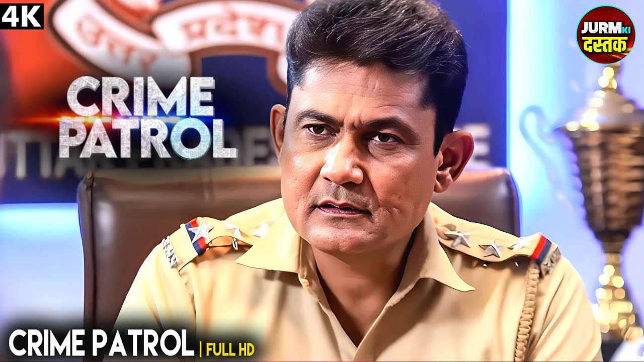 #hariyana Crime | Crime Patro | Real Crime | Crime Satark | Crime Story