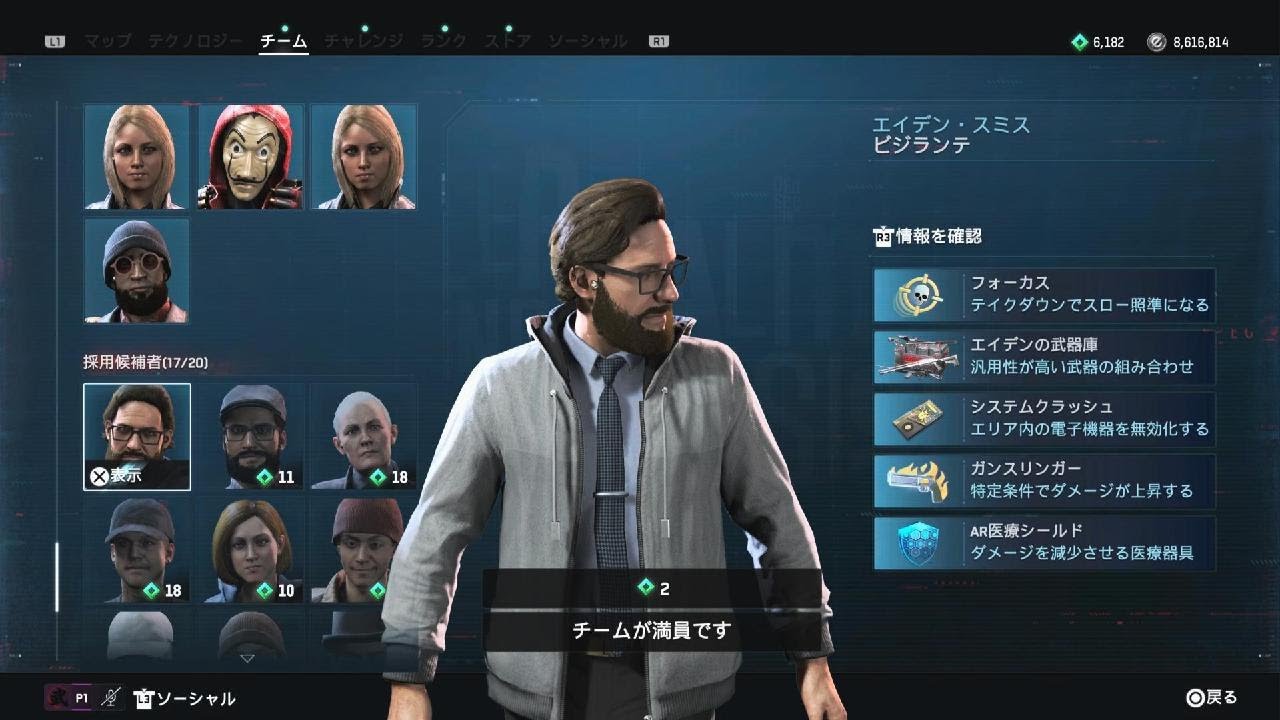 ｳｫｯﾁﾄﾞｯｸﾞｽﾚｷﾞｵﾝPS５　俺はチーター出ない！誰だキャラ入れた奴！