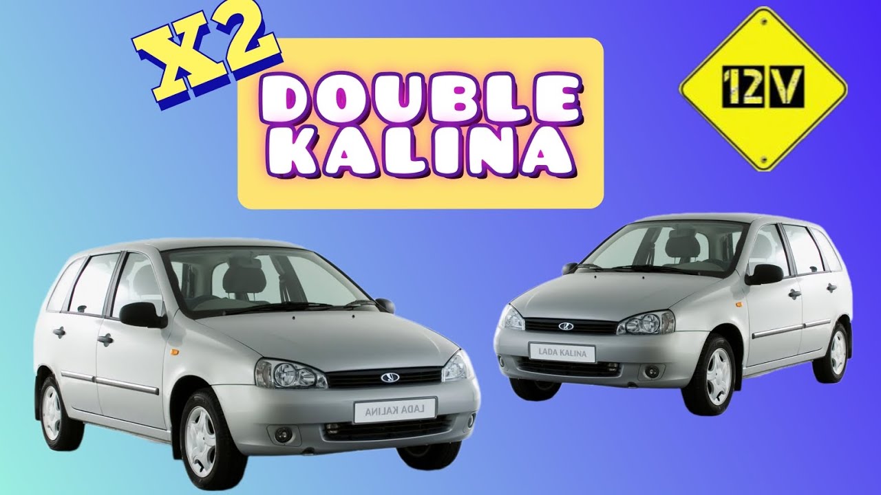 Lada Kalina. Не запускается, не работает ЭУР. C1044