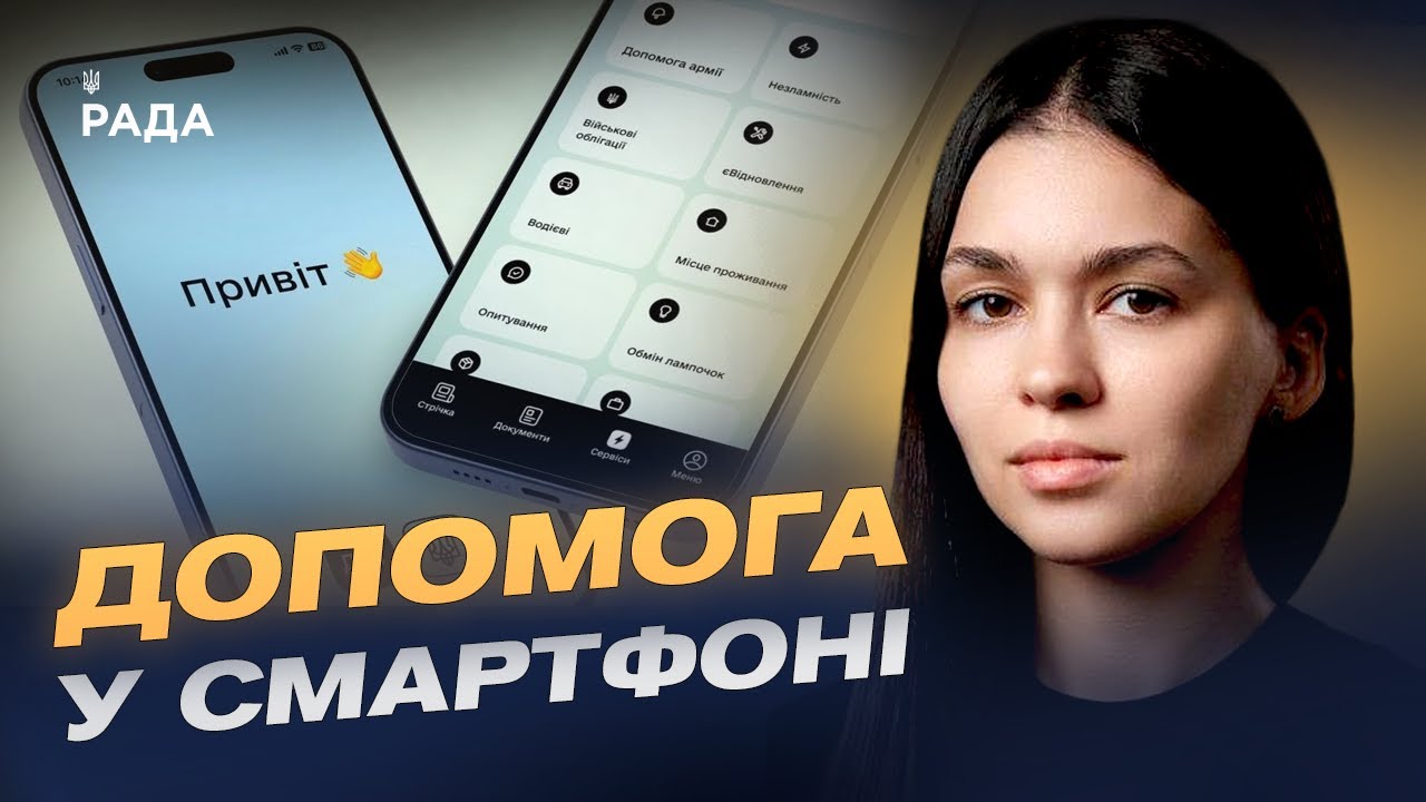Нова послуга в 