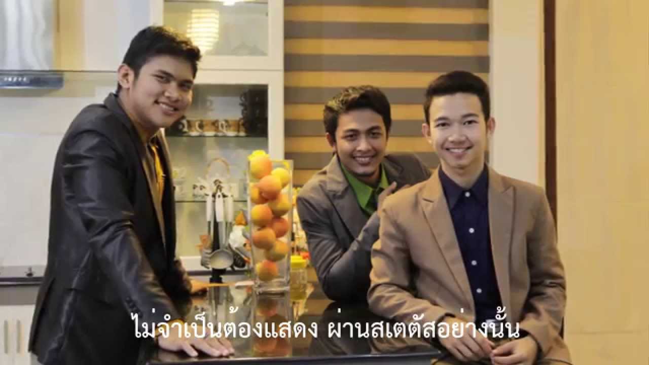 wseam - เพลงรักที่ฮาลาล [[ Lyrics ]]