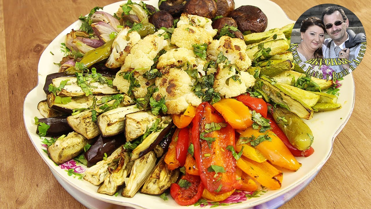 Полезная Холодная овощная закуска ( Антипасти ) Кладезь витаминов  От Кухня в Кайф