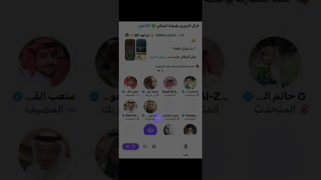 مساحة متعب القريقري بعد خسارة الاهلي من القادسية بثلاثيه الجزء الثاني 