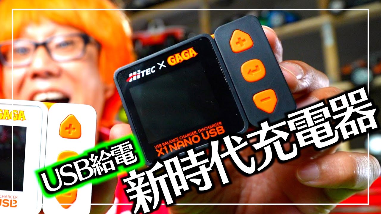 爆売れ中の新時代充電器に新色が出たので