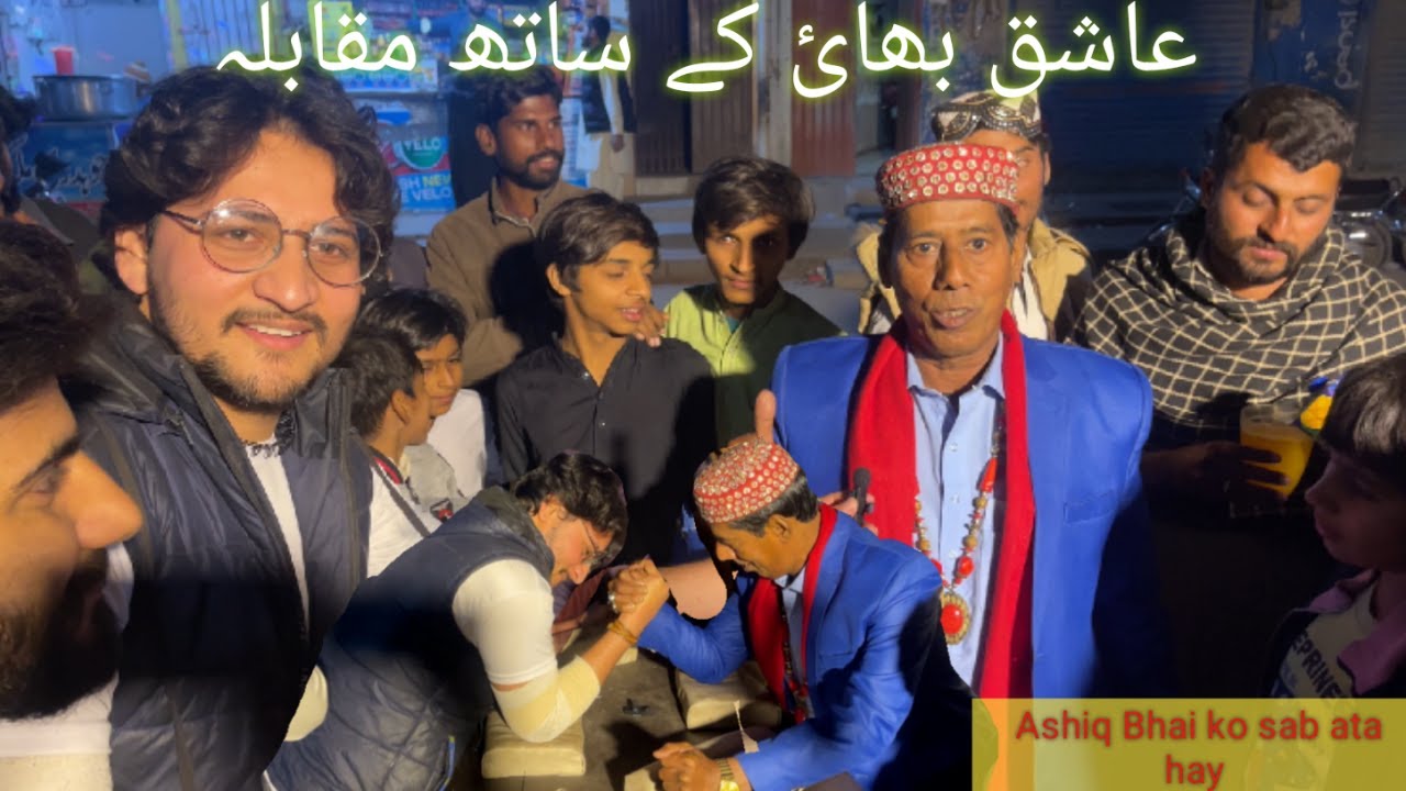 Ashiq Bhai K Sath Punjay Ka Muqabla | Challenge 8 | BHAIYA G TEST YOUR LIMITS | @Ashiq Bhai K Sath