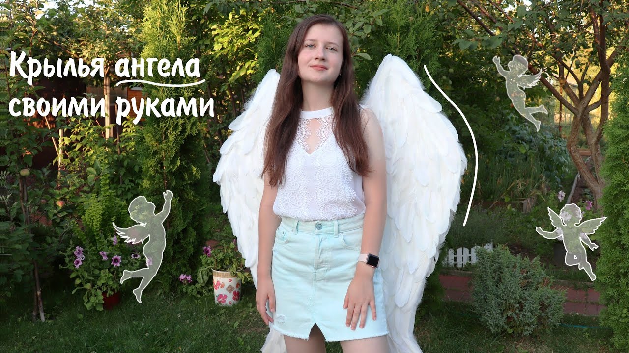DIY Как сделать крылья ангела своими руками 🏹🤍 | Vika Line