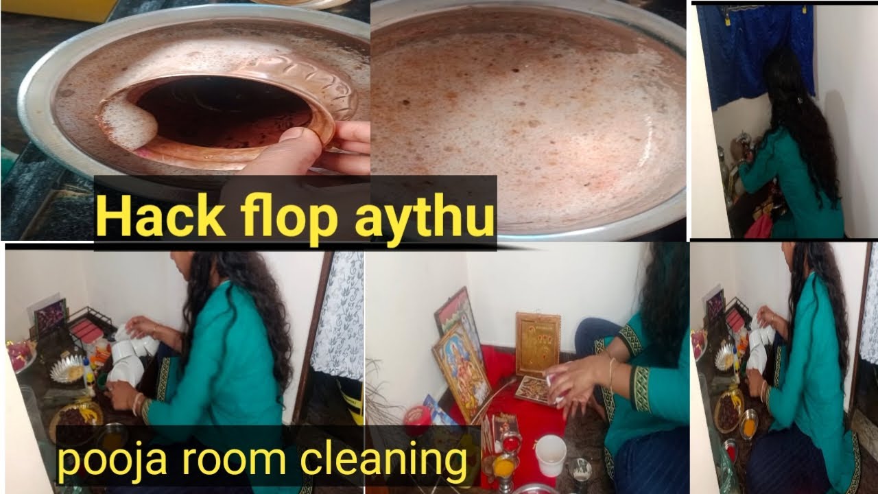 Pooja room cleaning vlog|| ಮಡಿದ ಹ್ಯಾಕ್ ಫ್ಲಾಪ್ ಆಯಿತು😂... || Daily vlog| ... #kannada #viral 