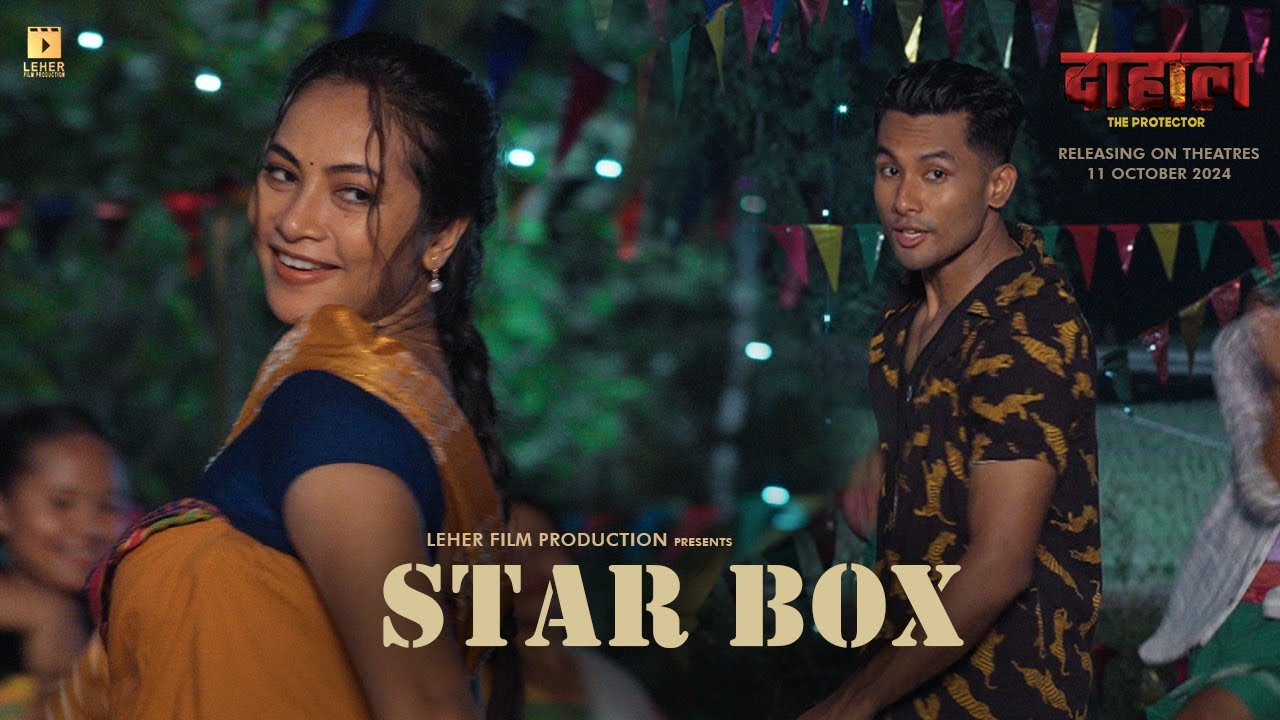 STARBOX II DAHAL- THE PROTECTOR II LEHER FILM PRODUCTION