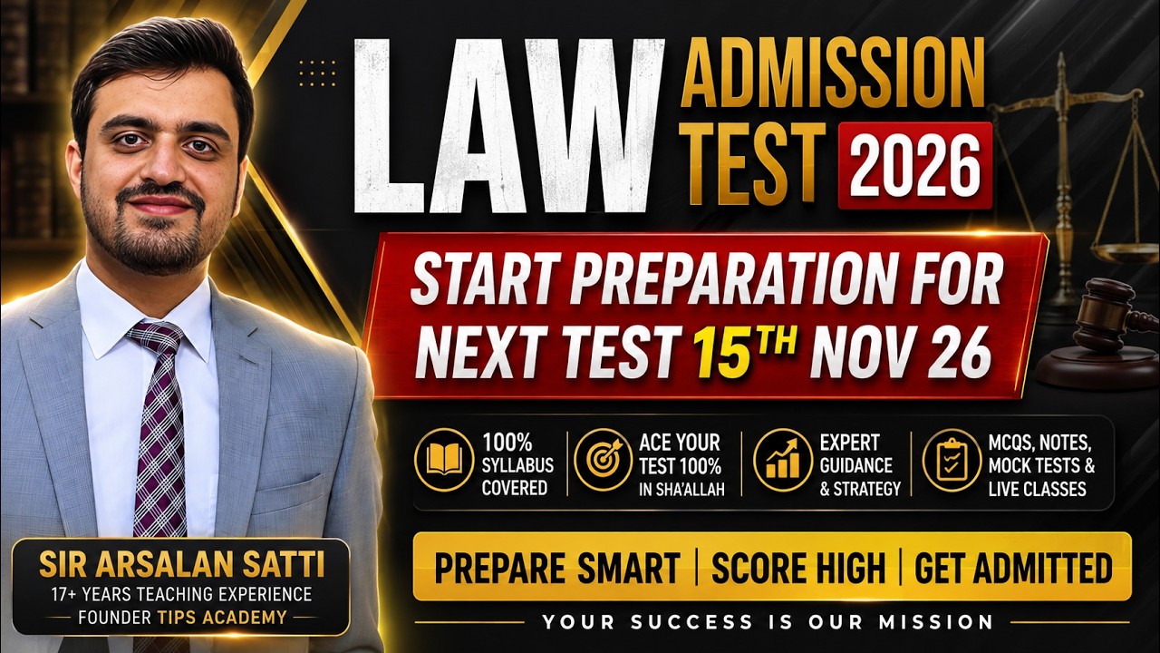 HEC LAT Law Admission Test 15th November 2026 | How to Pass LAT Test | Complete Preparation Guide