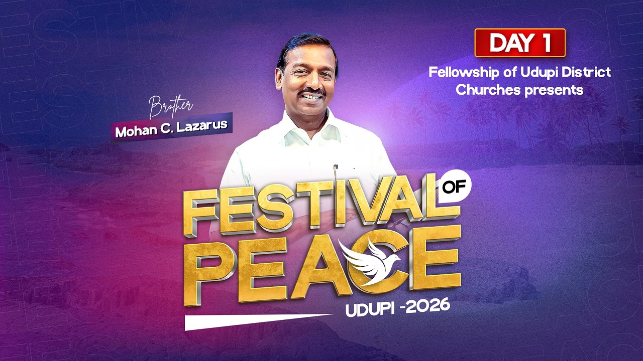 ಸಮಾಧಾನ ಮಹೋತ್ಸವ | Festival of Peace – Udupi 2026
