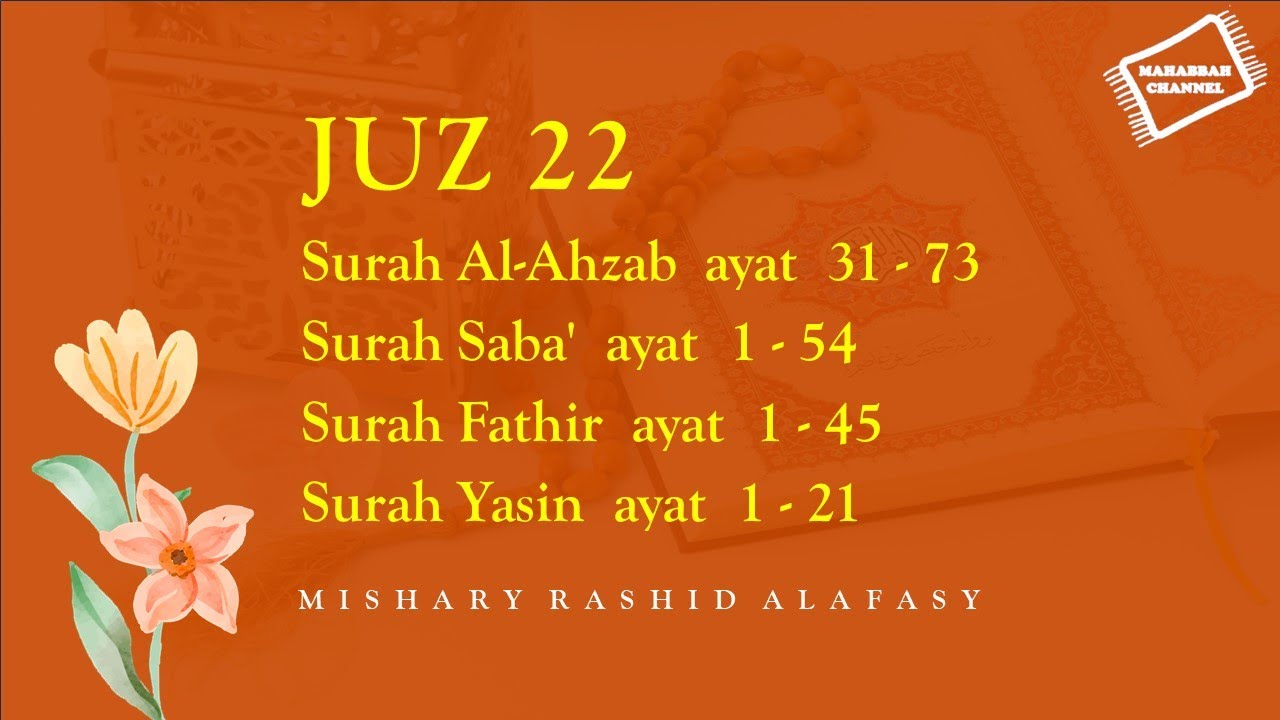 Juz 22 - Daily Quran Recitations | Mishary Rashid Alafasy