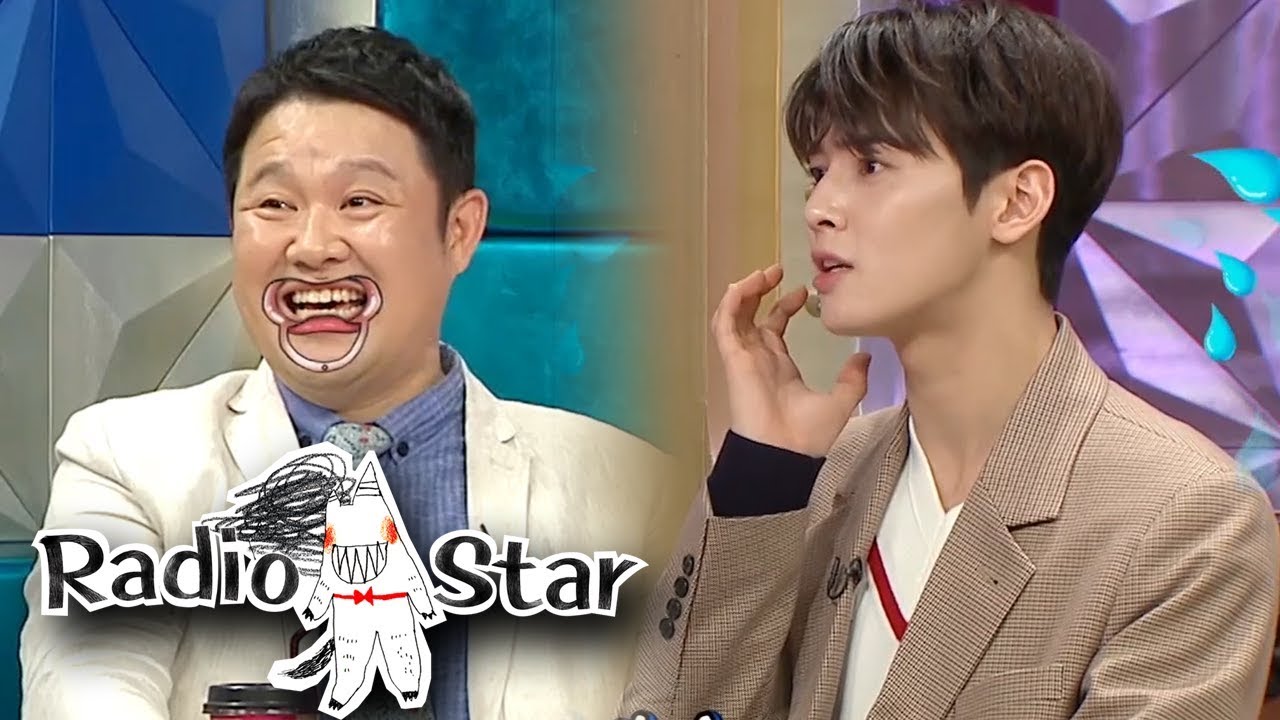 Cha Eun Woo's Body Gets Paralyzed During a Fan Event..?! [Radio Star Ep 567]