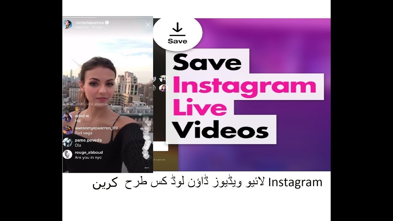 Download instagram live streams with Pc google chrome extension (ig down for instagram) 2019
