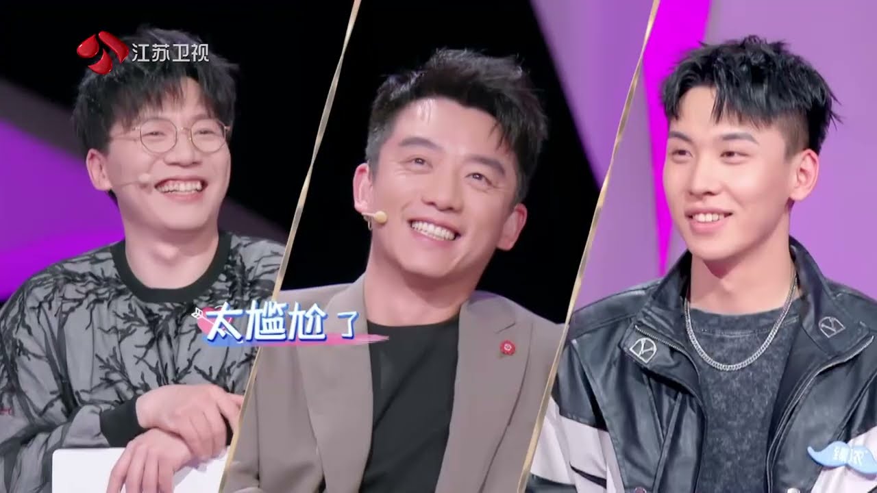 非诚勿扰 完整版 郑恺：恋爱就是要“捧着”谈！ 20240420