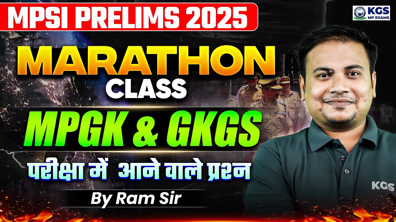 MP SI Prelims 2025 | MPSI GK/GS & MPGK | Class 15 | GK/GS & MPGK Questions | Ram Sir | KGS MP Exams