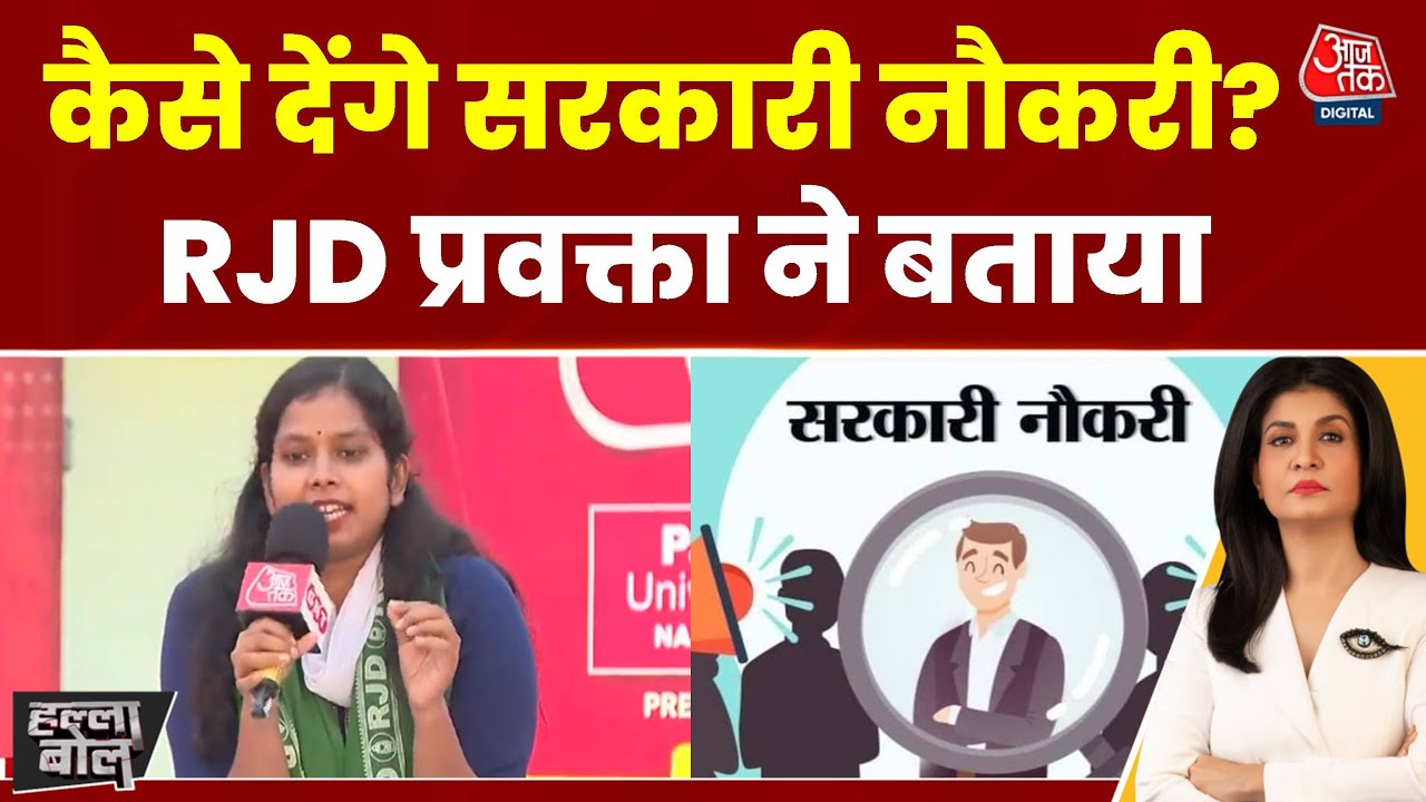 Halla Bol: Bihar की जनता बदलाव चाहती है- Priyanka Bharti | Bihar Elections 2025 | Anjana Om Kashyap