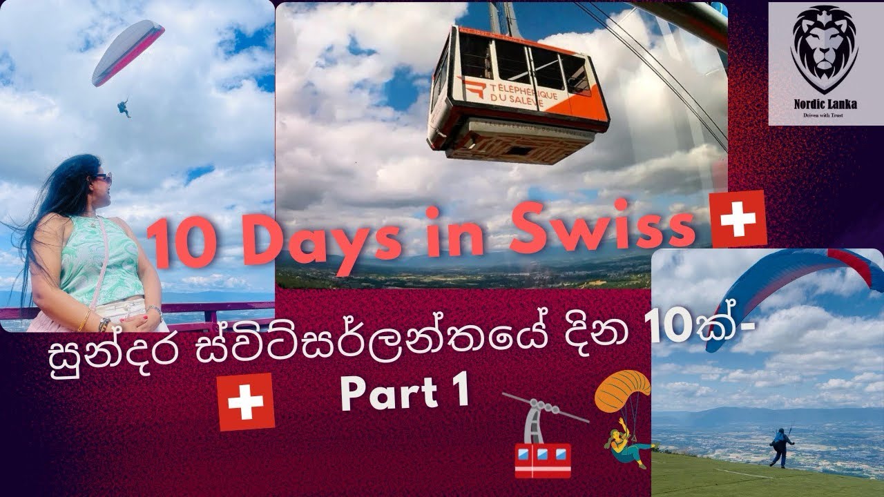 සුන්දර ස්විට්සර්ලන්තයේ🇨🇭දවස් 10ක්- Part 1 | ජීවිත අවදානම් Paragliding 🪂| Geneva වල Cable car🚠
