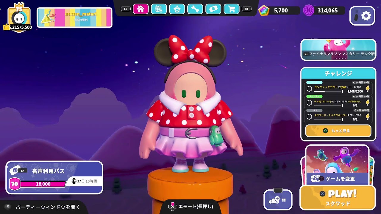 ツンドラダイブ攻略戦　のちスクワッドです　フォールガイズ