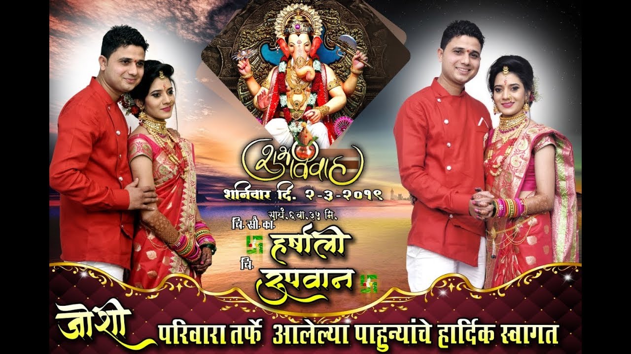 HARSHALI & RUPWAN WEDDING CEREMONY/S.K.E./