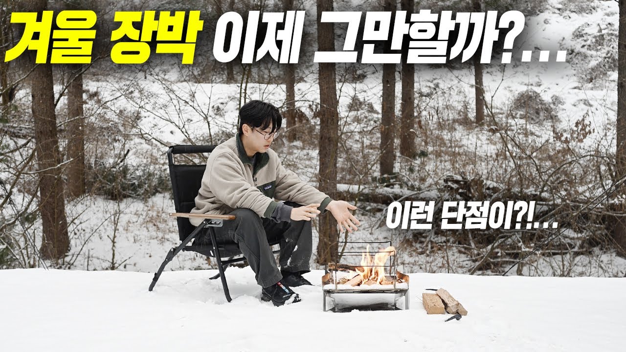 장박 무조건 좋을까? 장박의 장단점 제대로 알고 시작하기! 장박비용은 얼마나?