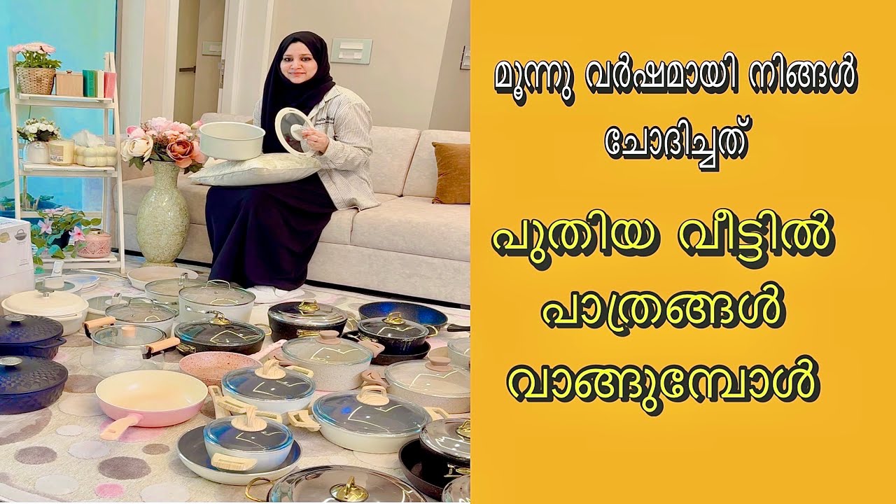 NEW Home🏠 Arranging/Shopping Vlog Malayalam, പുതിയ വീട്ടിലേക്ക് പാത്രങ്ങൾ