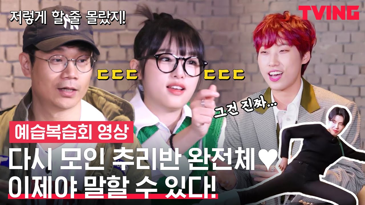 [여고추리반2] 