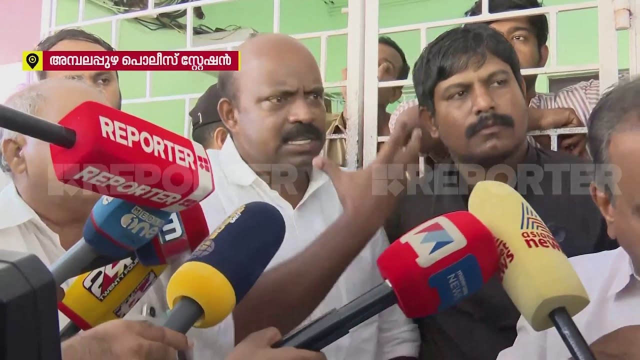 അമ്പലപ്പുഴ പൊലീസ് സ്റ്റേഷനിലേക്ക് യൂത്ത് കോൺഗ്രസ് മാർച്ച്; പ്രവർത്തകരെ വിട്ടയയ്ക്കണമെന്ന് ആവശ്യം
