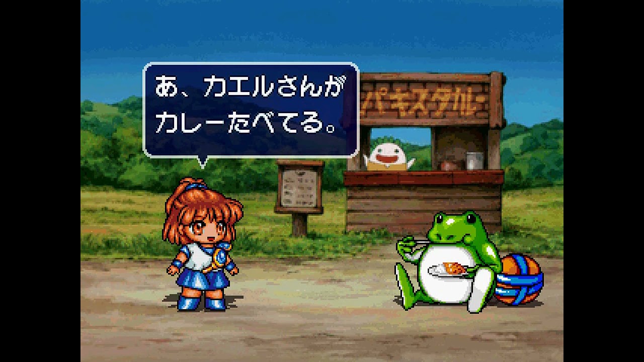 PSX Longplay [658] Puyo Puyo Sun Ketteiban (JP)