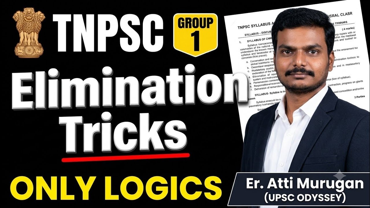 TNPSC GROUP 1 Elimination Tricks | Score 160+  | என்னப்பா ரெடியா ? | Powerful strategy 💪