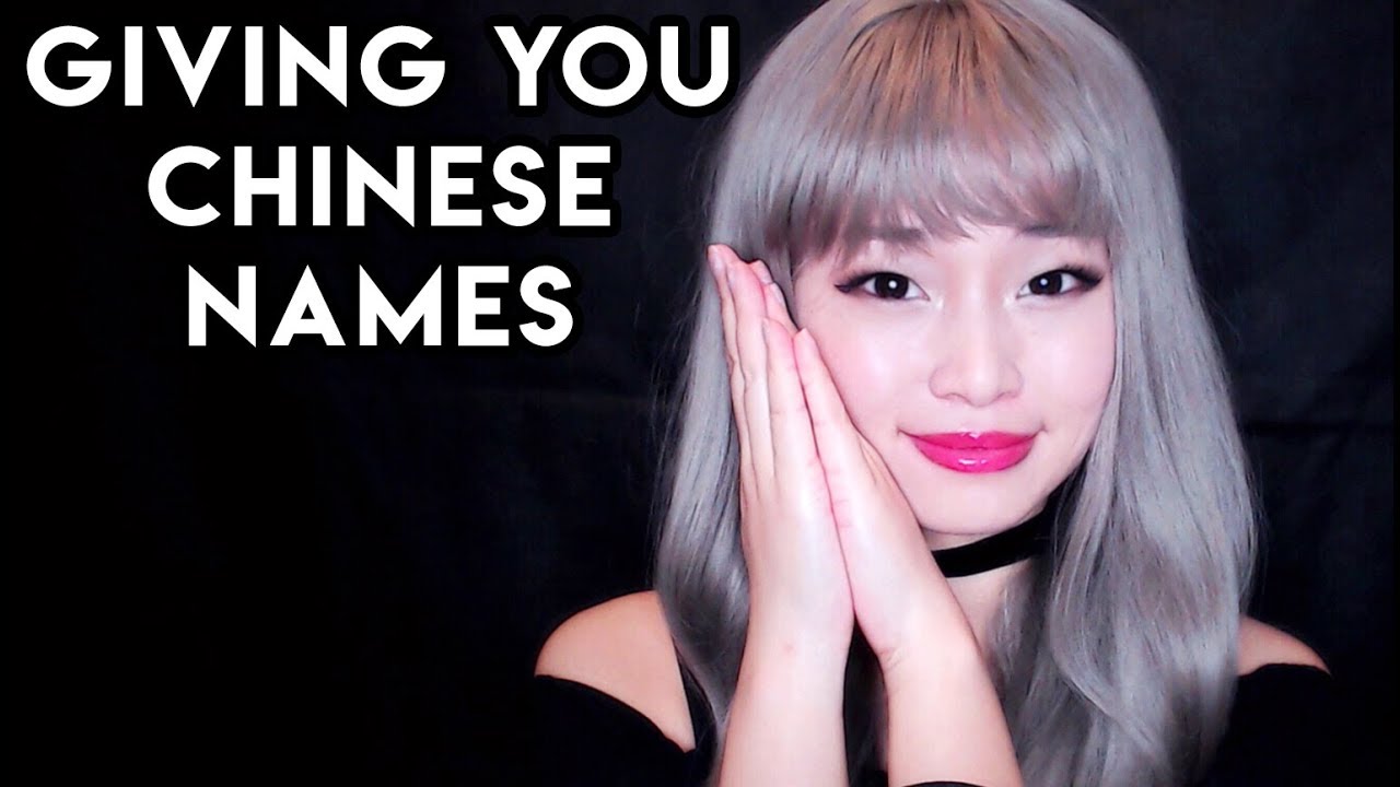 [ASMR] Giving You A Chinese Name (August)