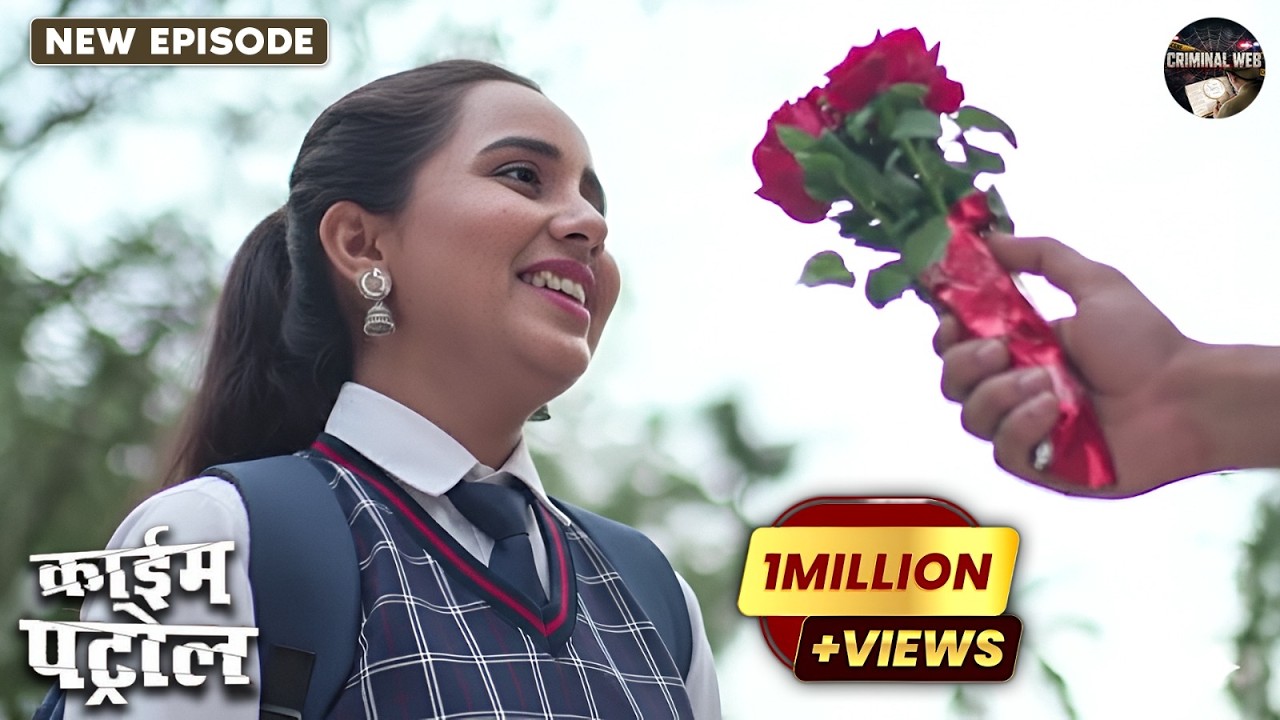 Love Proposal के पीछे छुपा Crime का खेल | Crime Patrol | True Crime | Latest Full Episode
