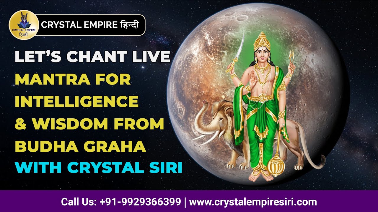 Mantra Chanting for Budha Graha